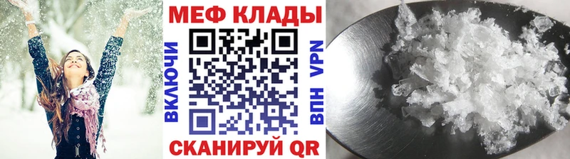 Где найти наркотики Мурманск А ПВП  Мефедрон  МЕТАДОН  Каннабис  NBOMe  ГАШИШ 