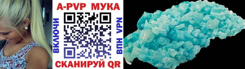 A PVP крисы CK  магазин    Мурманск 