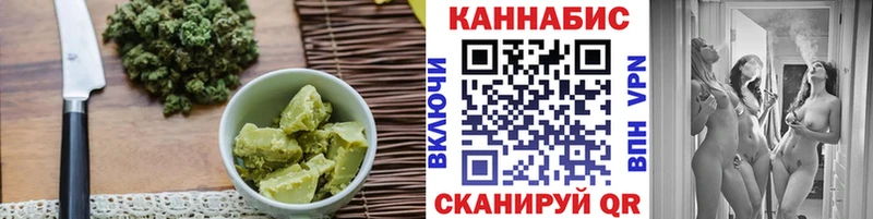 Cannafood конопля  Мурманск 
