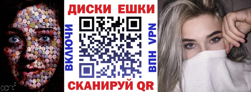 купить наркотик  Мурманск  Экстази Cube 