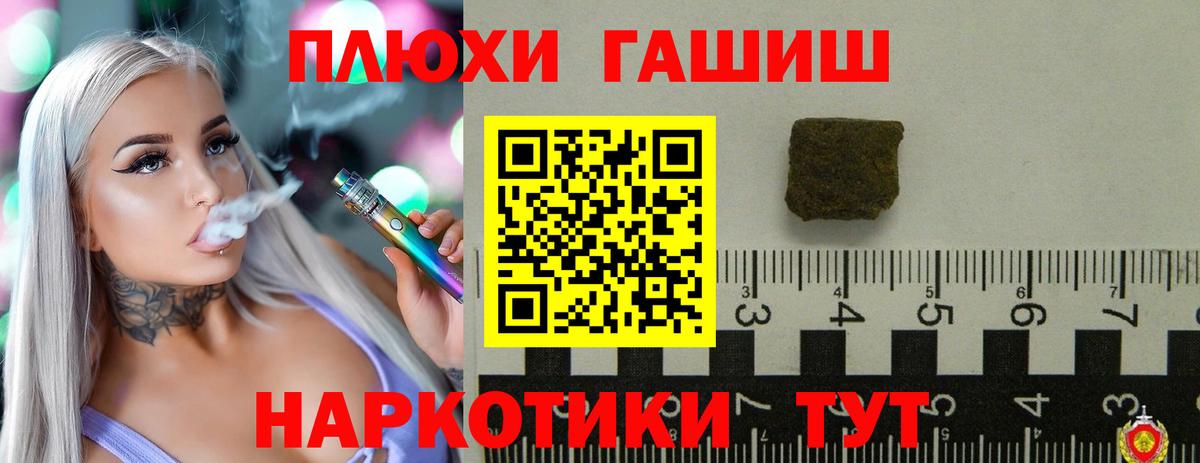 Гашиш гарик  закладки  Мурманск  Гашиш гашик  Вход с VPN 