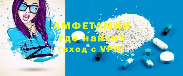 соль ск Магадан