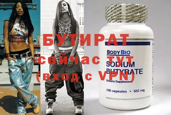 дмт Майский