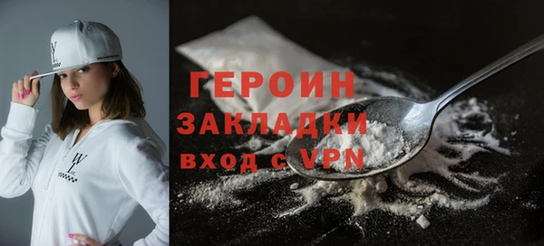 соль ск Магадан
