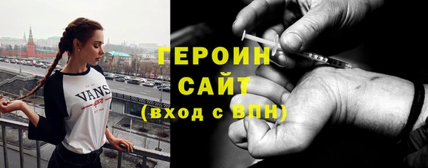 соль ск Магадан