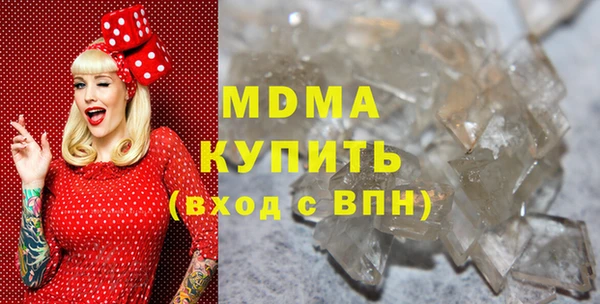 соль ск Магадан