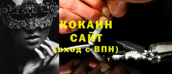 соль ск Магадан