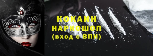 дмт Майский