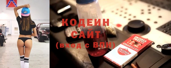 соль курить ск Волоколамск