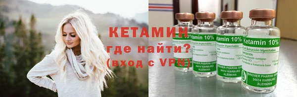соль ск Магадан