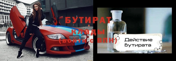 соль ск Магадан