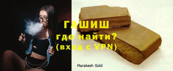 соль ск Магадан
