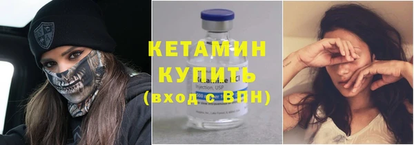 соль ск Магадан