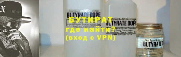 дмт Майский