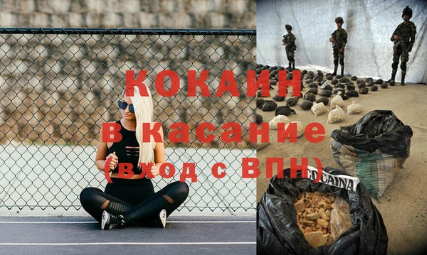 дурь Магас