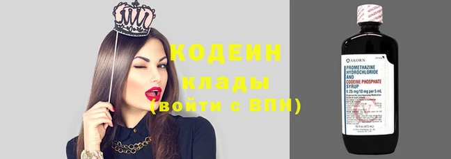 соль ск Магадан