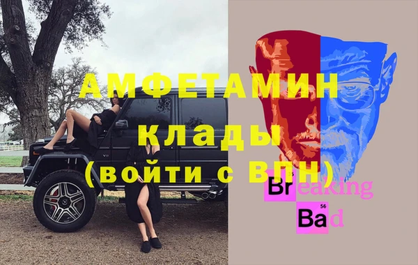 дмт Майский