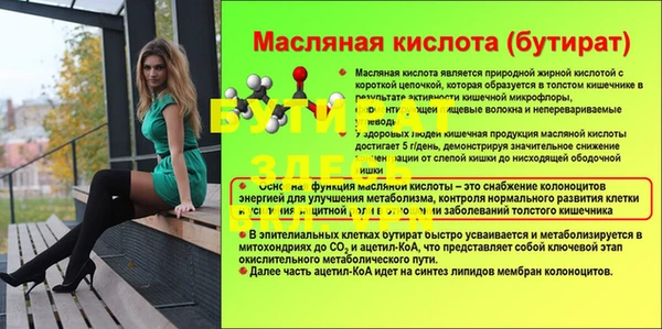соль ск Магадан