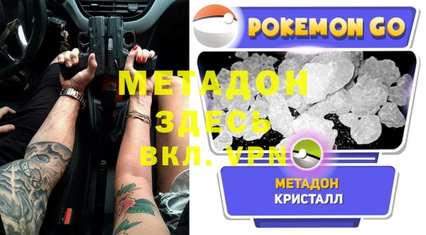 дмт Майский