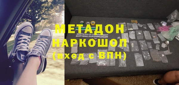 дурь Магас