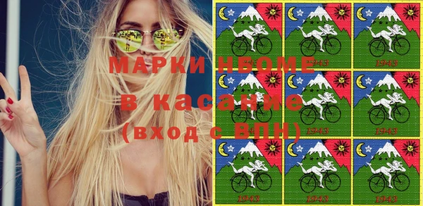 дурь Магас