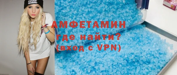 альфа пвп VHQ Вяземский