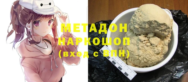 дурь Магас