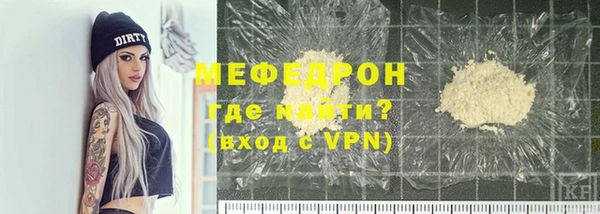 дурь Магас