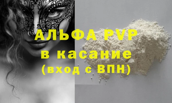дурь Магас