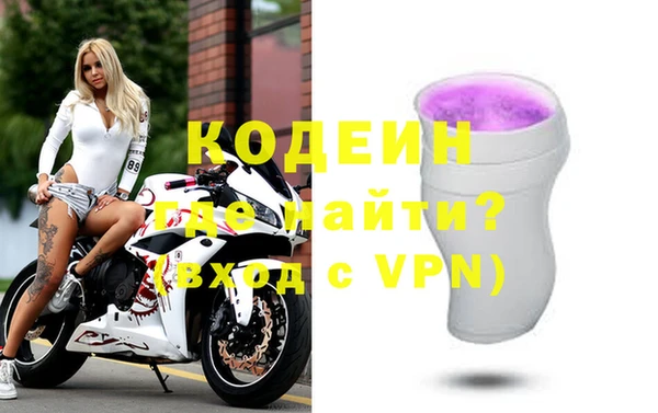 дурь Магас