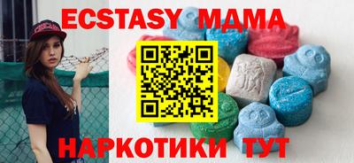 скорость Абакан
