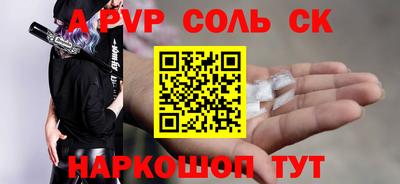Альфа ПВП Азнакаево