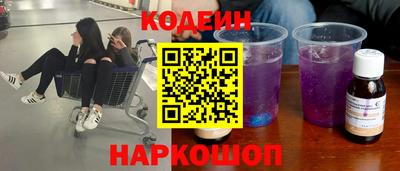 скорость Абакан