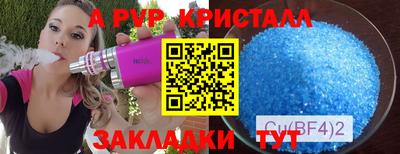 Альфа ПВП Азнакаево