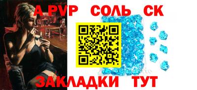 Альфа ПВП Азнакаево