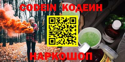 скорость Абакан