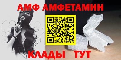 скорость Абакан