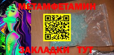 скорость Абакан