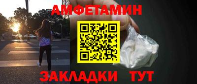 бутират Азнакаево