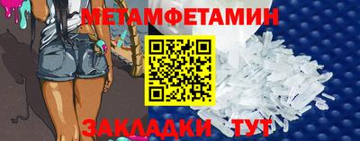 Альфа ПВП Азнакаево
