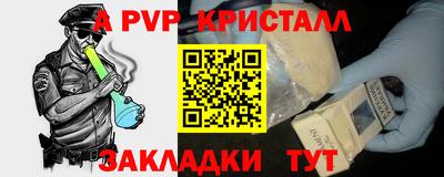 скорость Абакан