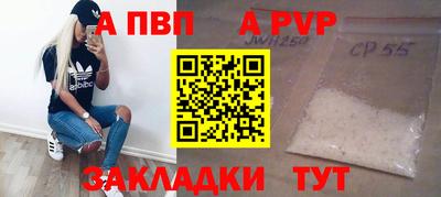 скорость Абакан