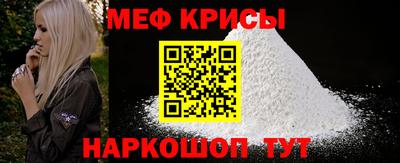 стаф Абакан