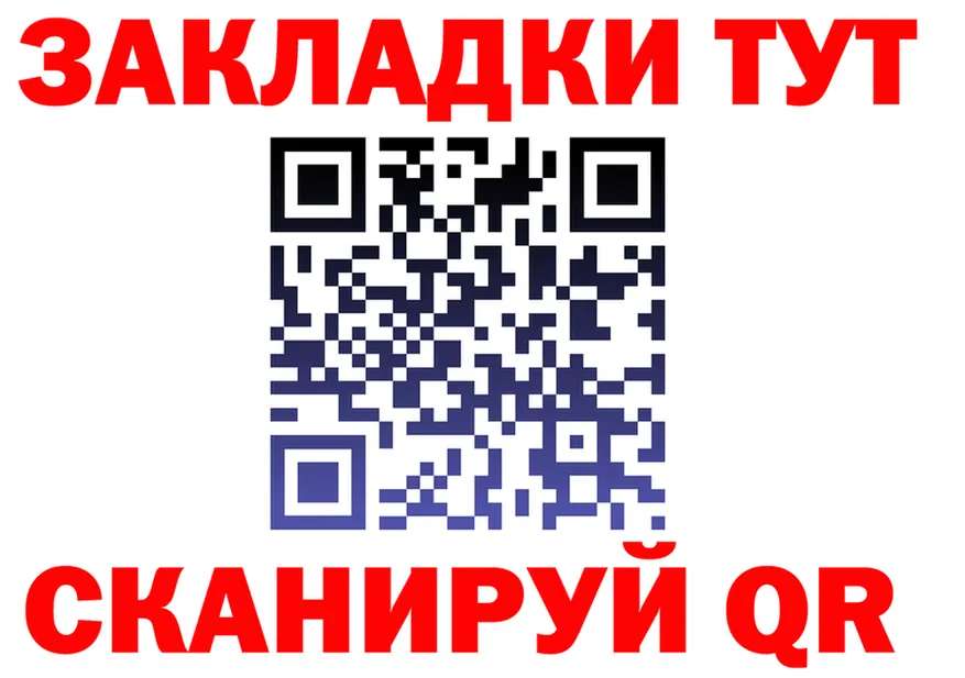 ТГК концентрат зеркало мориарти МЕГА Мурманск
