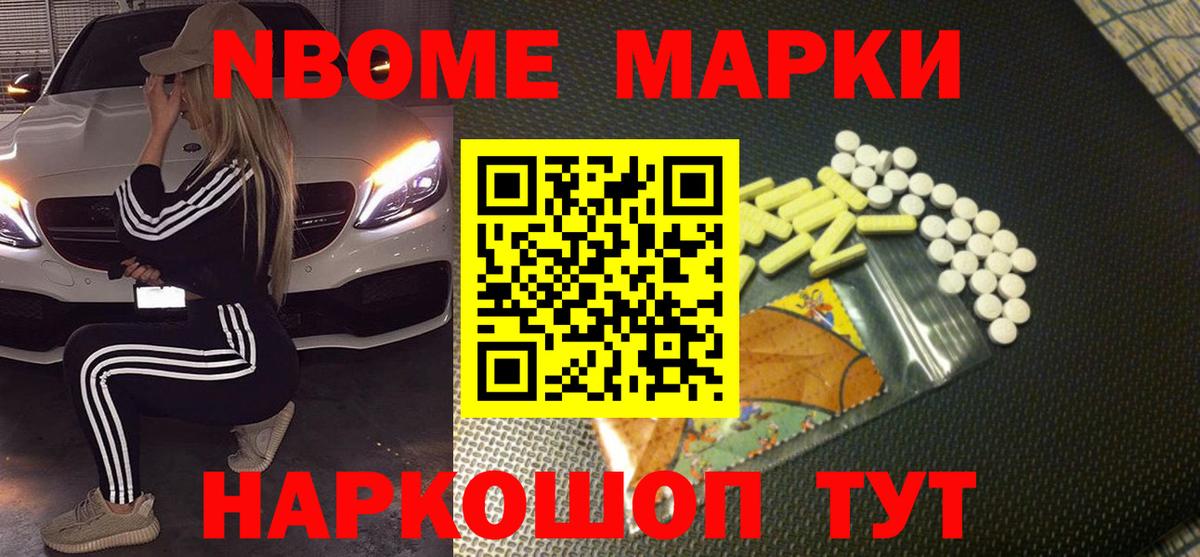 Лсд 25 экстази кислота  Вход с VPN  Мурманск 