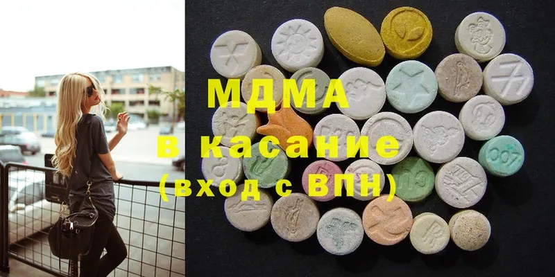 MDMA молли  сколько стоит  ссылка на мегу маркетплейс  Мурманск 