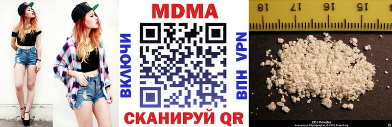 МДМА Molly  Мурманск 