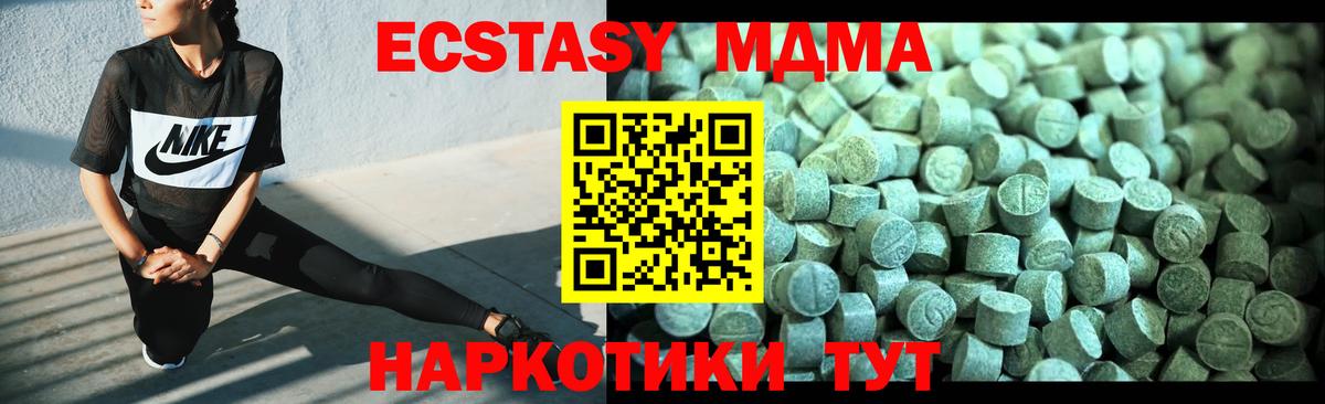 ГАШИШ  Меф  Бошки Шишки  Мяу-Мяу  COCAIN  Alpha-PVP  Мурманск  Вход с VPN 