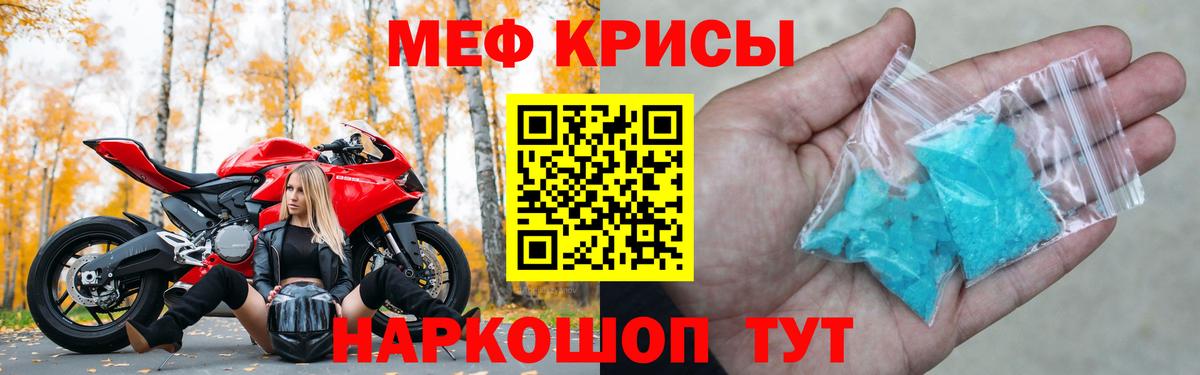 Меф   Мурманск  Вход с VPN  ГАШ  LSD-25 
