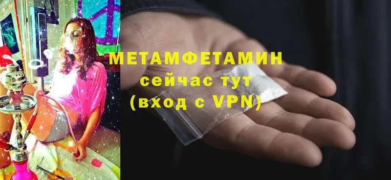 Первитин витя  Мурманск 